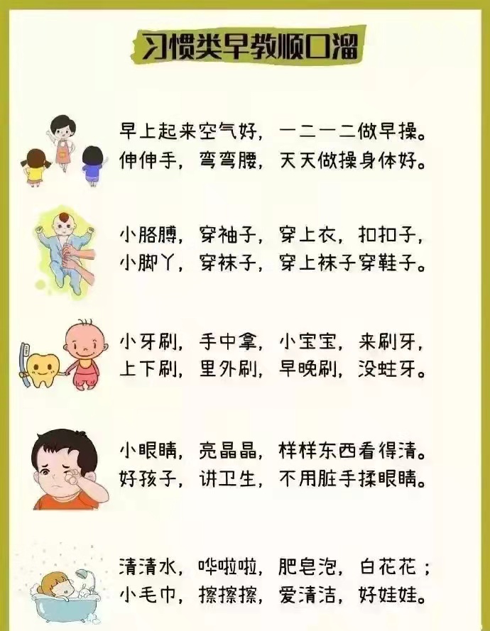幼儿园中班的4个娃，随口说出英文短句，难道这真是双减呢？