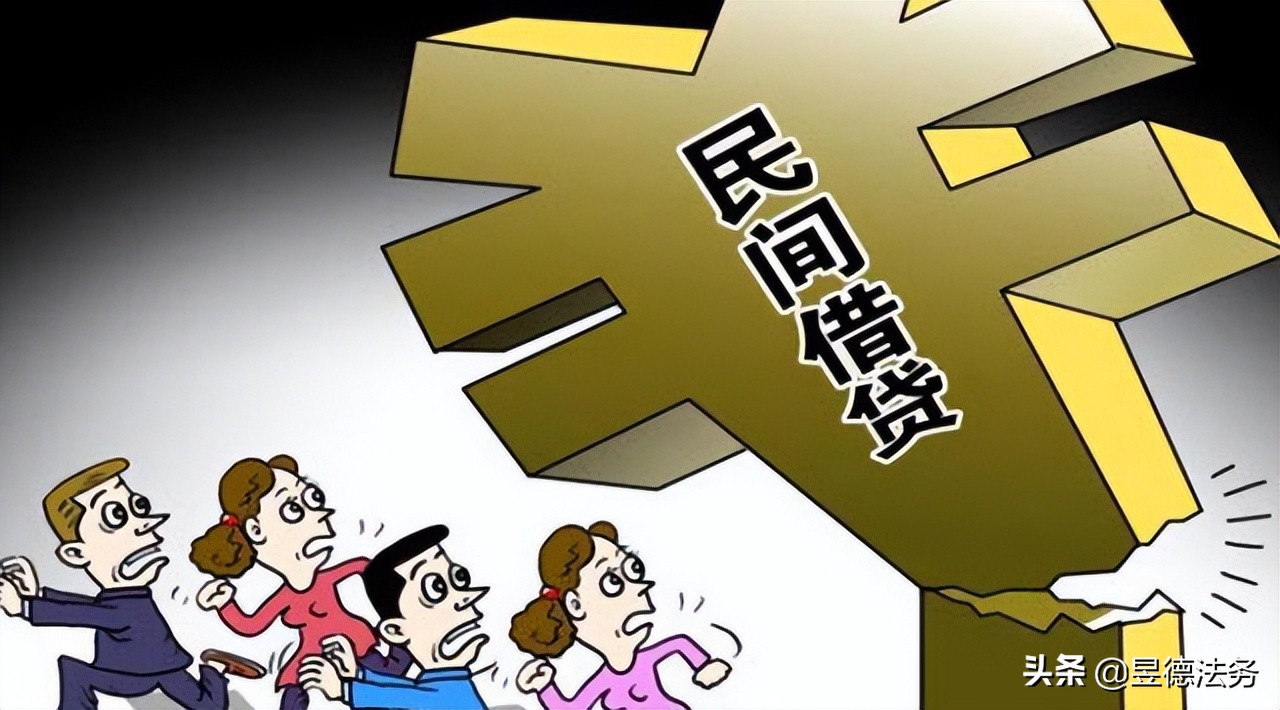 「建议收藏」民间借贷中利息计算攻略