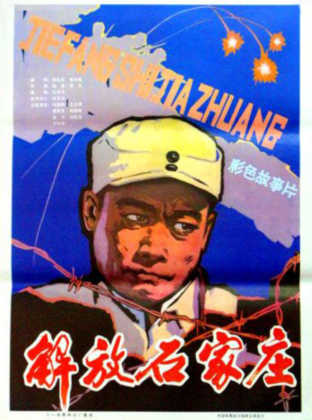 冯恩鹤：做了12年宝爸，《潜伏》让他大火，74岁的他现状怎样？