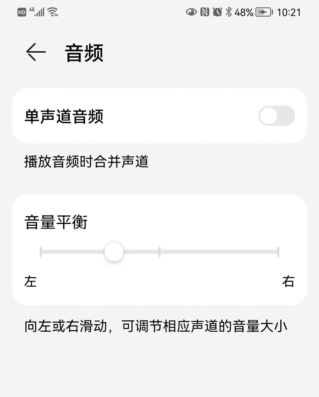 鴻蒙HarmonyOS 2關注老年群體，新增3大實用功能，讓科技適應人群