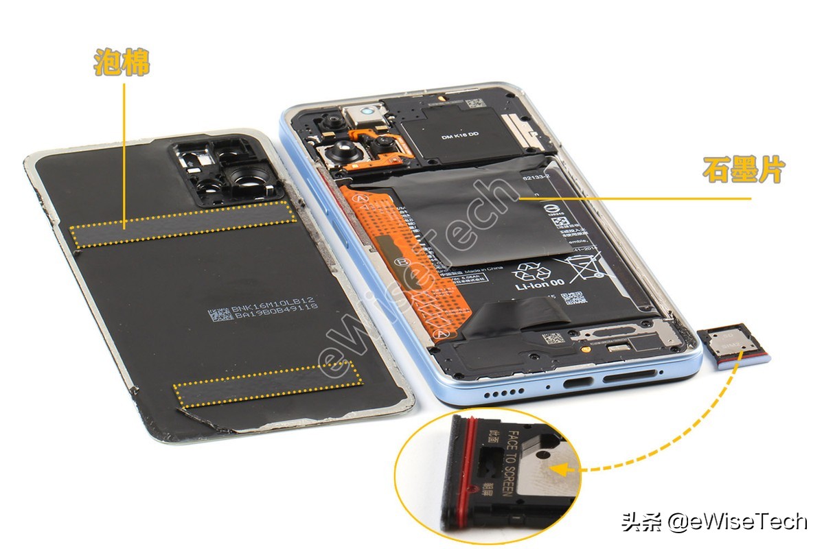 E拆解：红米Note11 Pro有13%的芯片来自联发科