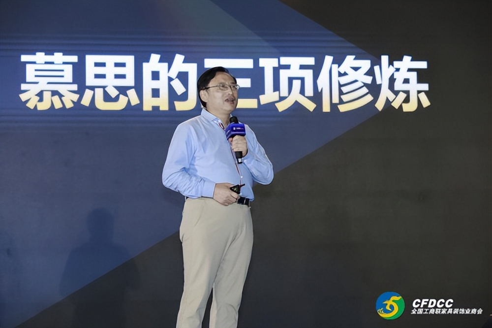 2022中国家居业领军企业家(夏季）年会在羊城盛大召开