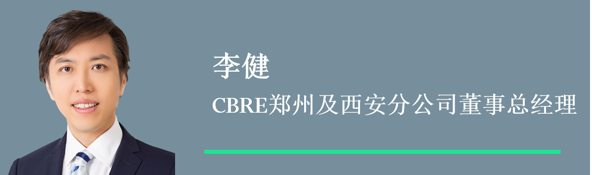 雄踞CBD 郑州新地标 | CBRE为东龙创鑫大厦提供独家租赁代理服务