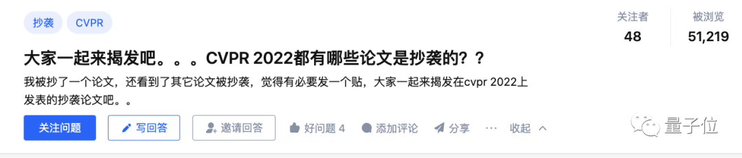 韩国AI团队抄袭震动学界！1个导师带51个学生，还是抄袭惯犯
