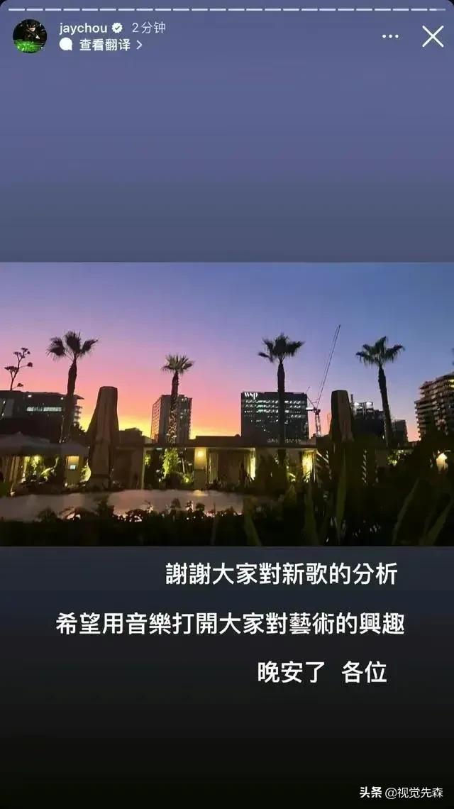 杰伦新专辑有那么差么？