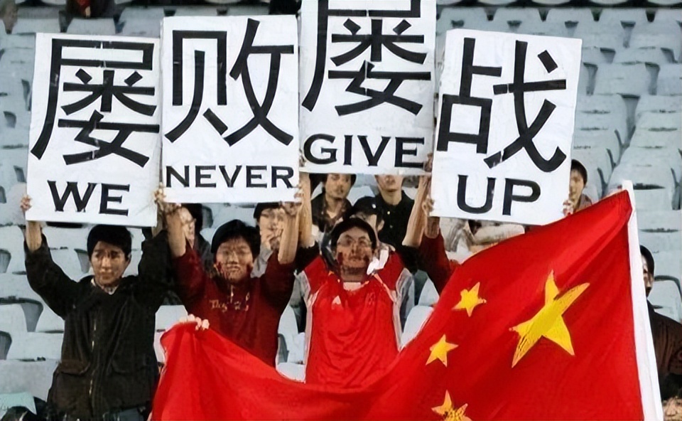 恶搞中国队勇夺世界杯图片