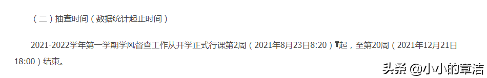重庆地区高校大学寒假放假时间公布，已有学校放假，名单较全