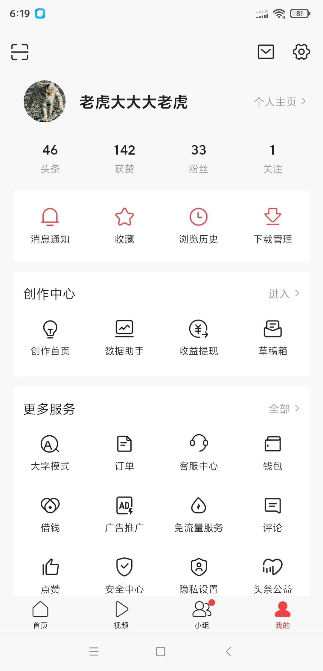 不要写太专业的文章，娱乐最重要