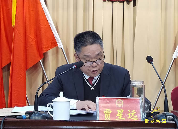 卧龙区六届人大常委会第四十三次会议举行