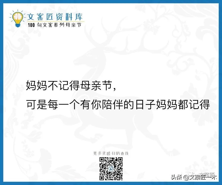 100句母亲节文案，这一生的浪漫和宠溺她最该拥有