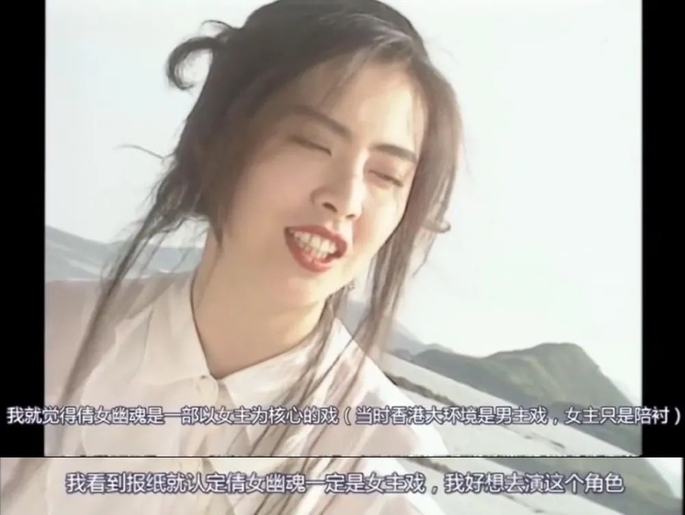 《倩女幽魂》：张国荣被徐克“骗来”，哥哥这个称呼也来自这部剧