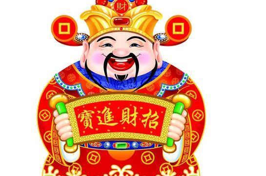 正月十八发财日｜财神日送拜年祝福语8句，财运亨通