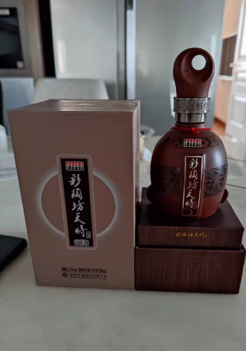 河南名酒——仰韶酒，值得购买吗？