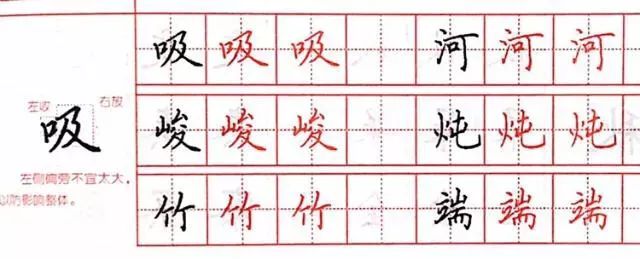 字总是写不好看 因为你不懂得间架结构不同结构的字 规则精析