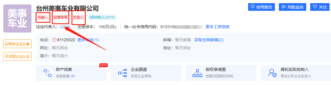 不用充电、会飞的电动车？这3种