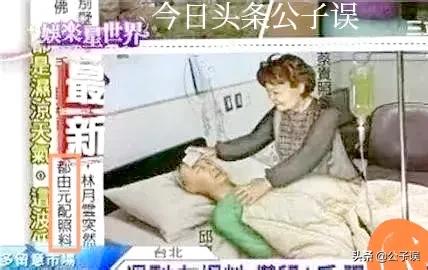 侯佩岑情史，情别连胜文，情散周杰伦，情定黄柏俊，一个妈两个爹