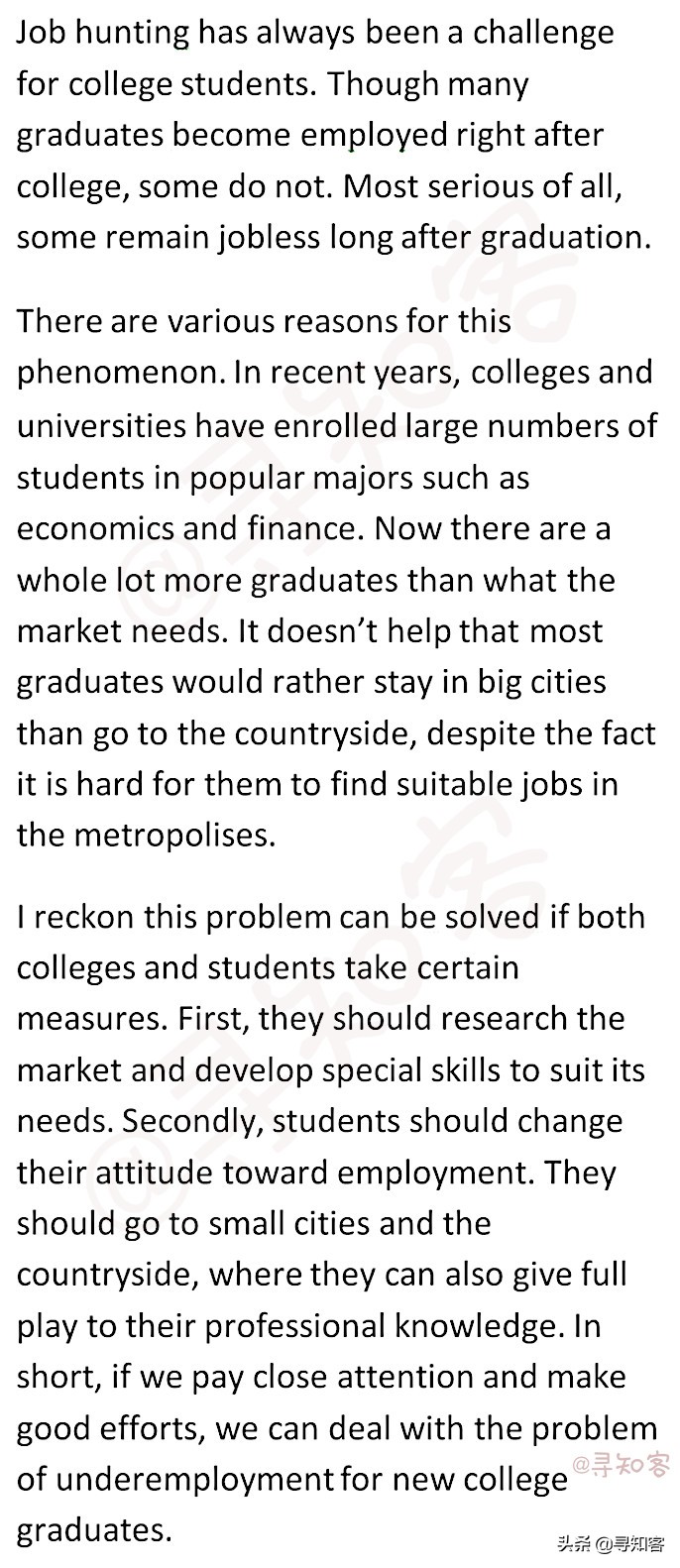 批改英语作文：大学生就业