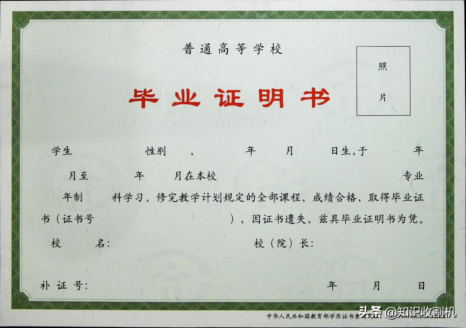 大学毕业证丢了怎么办？这样补办就行了！没丢的好好保存