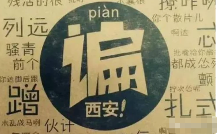 3个常用的“输入法”,“百度输入法”个性化十足