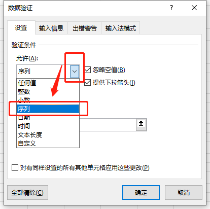 Excel函数制作周历(计划历)