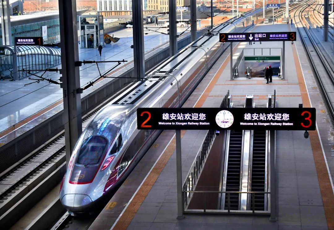 京雄城际：当好“千年大计”的开路先锋
