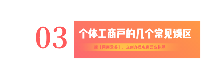网店实名制,网店实名制的实施