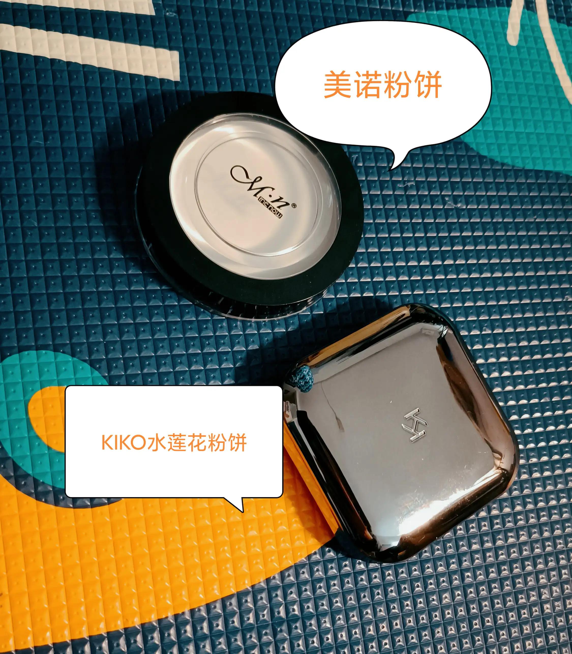KIKO和美诺，谁是秋冬好用平价粉饼之王？