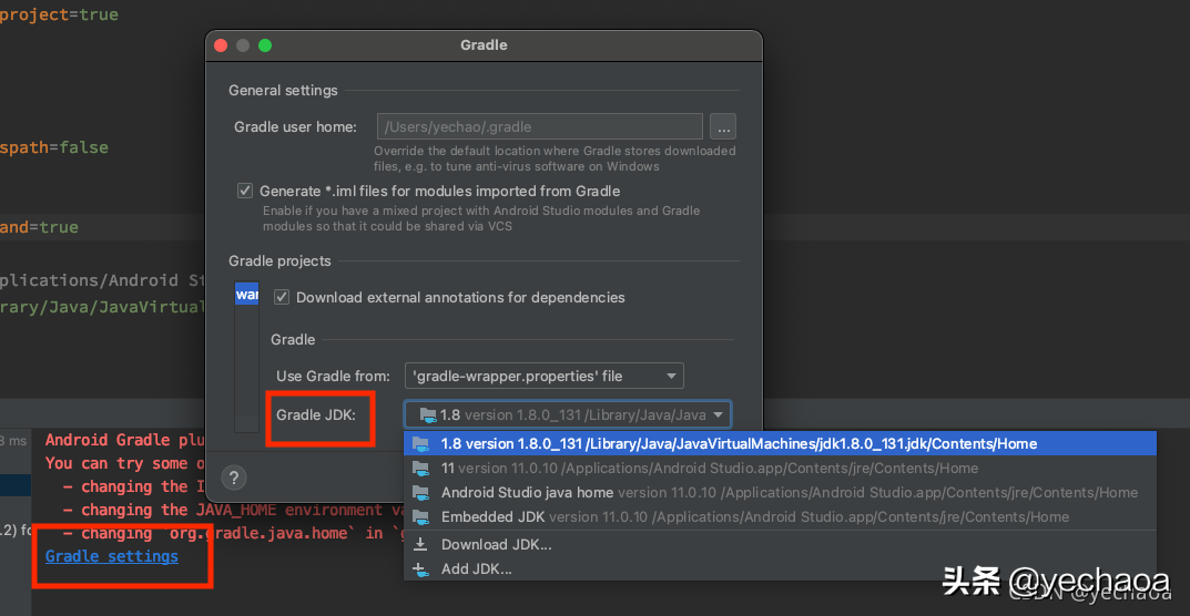 Android Studio Arctic Fox | 2020.3.1、Gradle 7.0升级记录