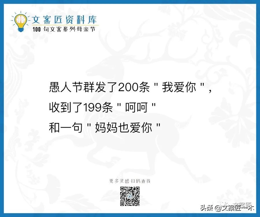 100句母亲节文案，这一生的浪漫和宠溺她最该拥有