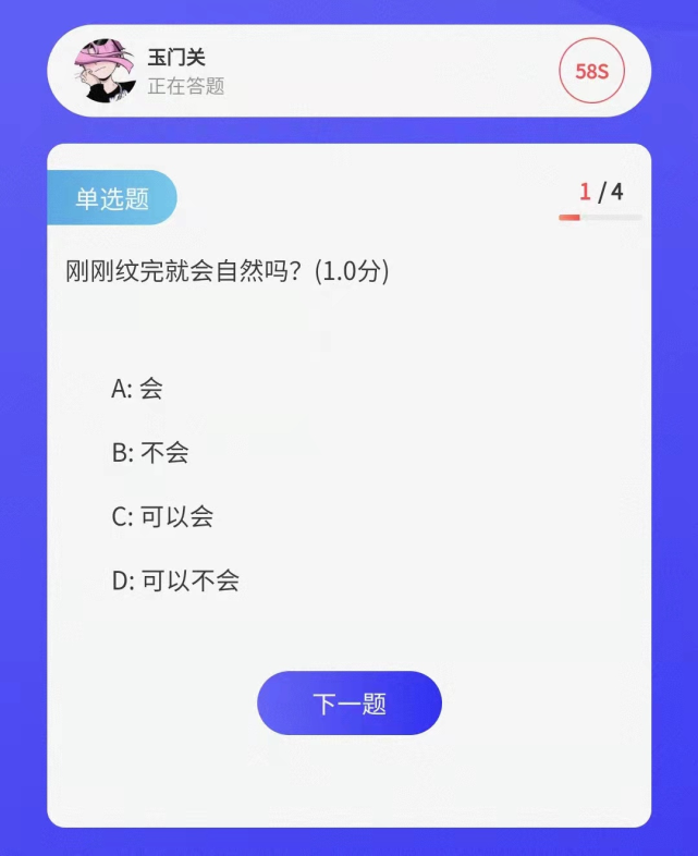 名牌菜刀拍蒜断成两截，盘点奇葩买家秀，林更新都爆粗口