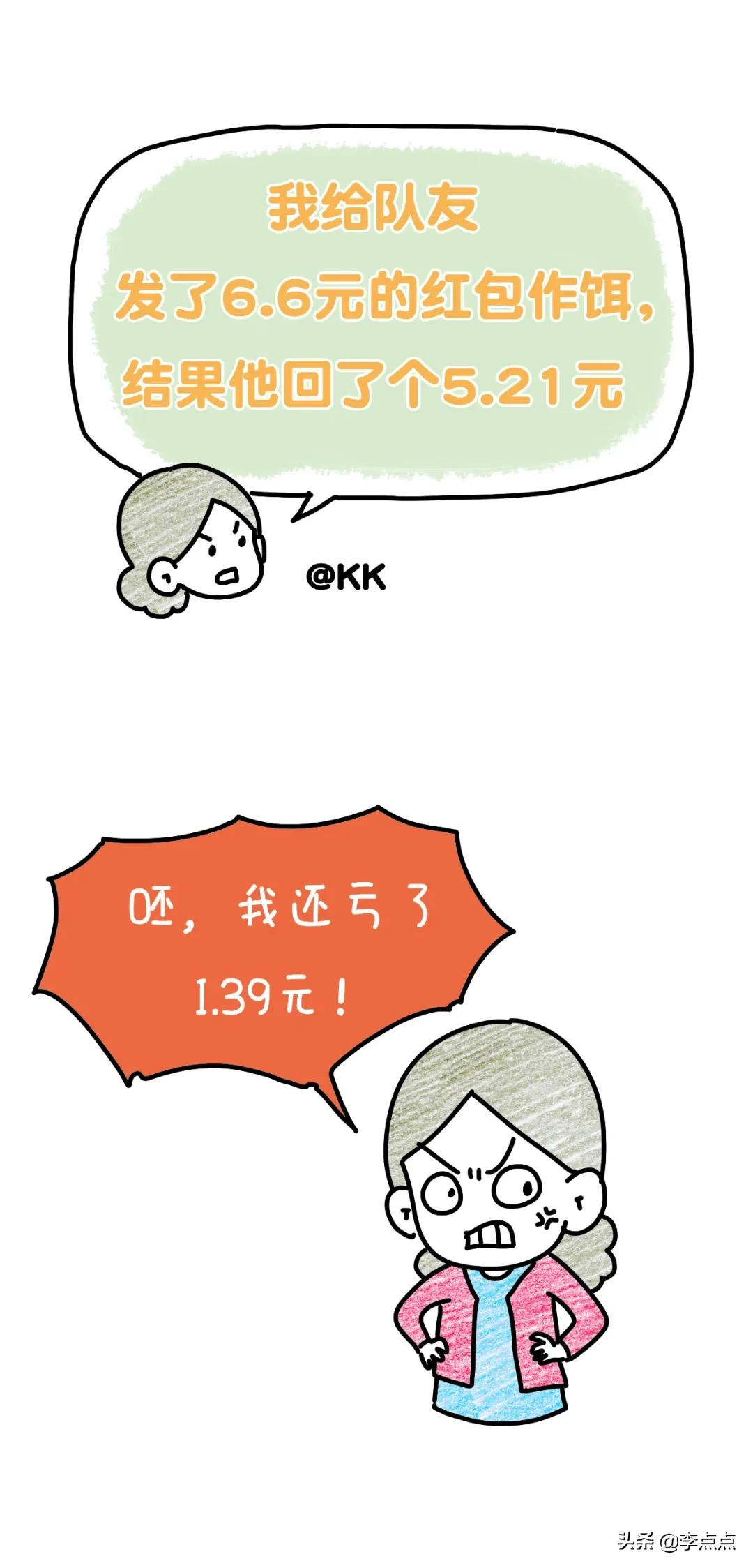 求求商家下架这些礼物吧，第一件就把我笑哭了