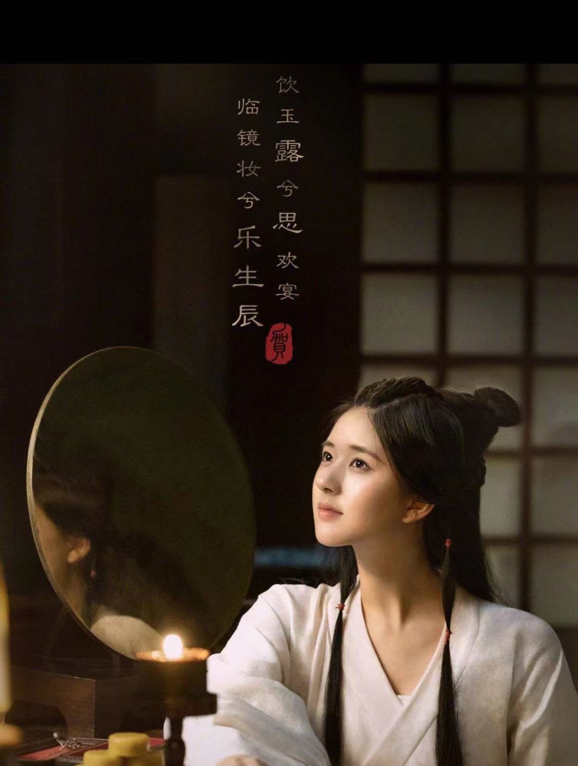 《星汉灿烂》热播：收视话题均火爆原因何在？吴磊赵露思领衔主演