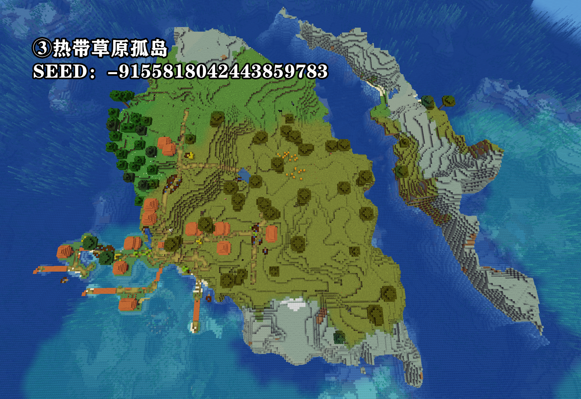 Minecraft孤岛种子总结！1.18最佳的5个孤岛种子！滚去收藏夹吃灰