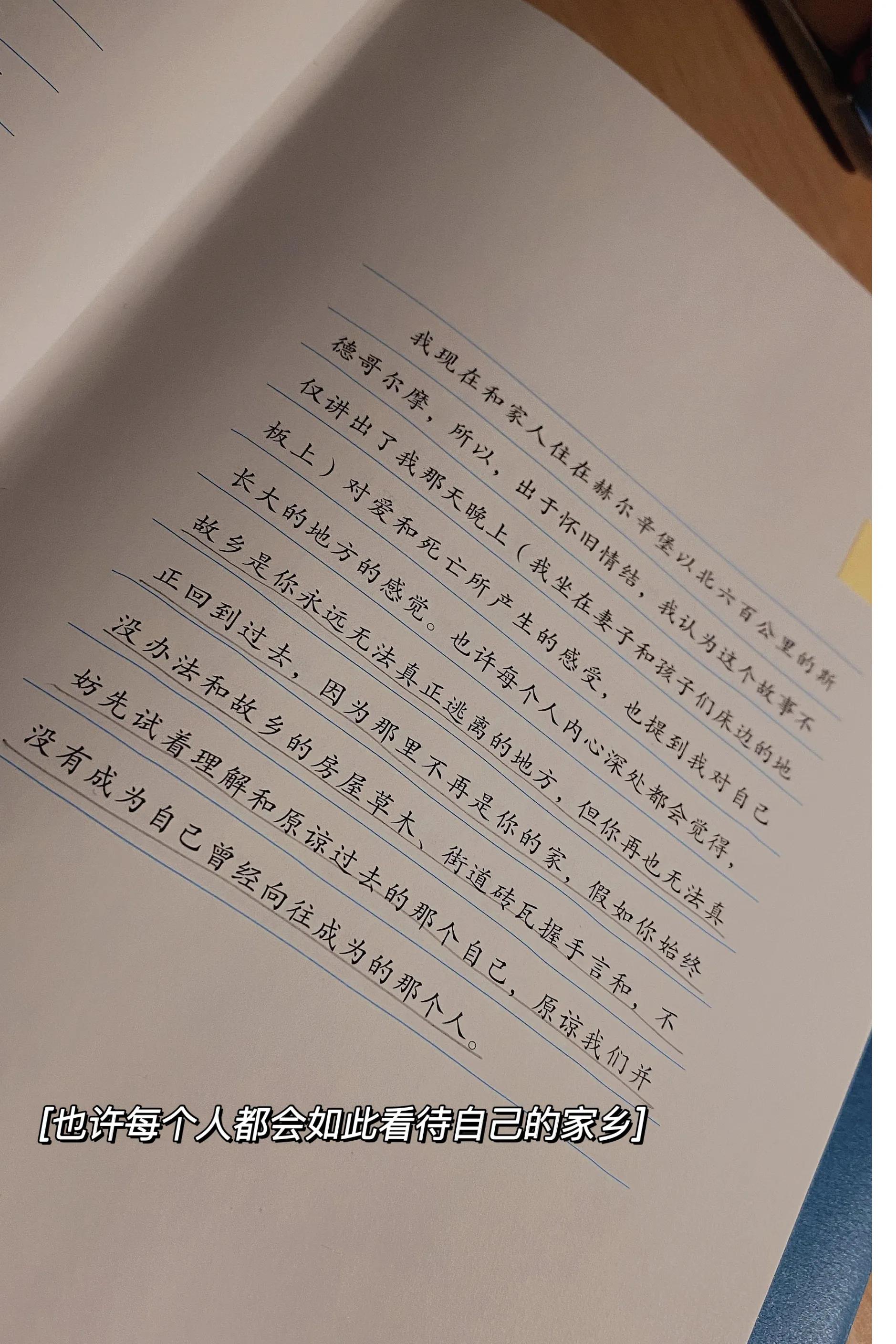春节回家给父母带什么礼物（过年回家给爸妈带什么礼物）