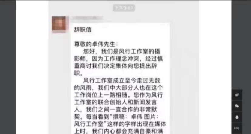 卓伟怎么突然消失了娱乐圈不能没有卓伟