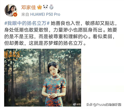 邓家佳长腿细腰性感迷人，如何抹平突出小腹，解锁同款S曲线？