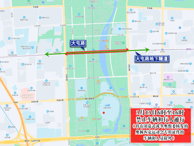 奥运会结束日期多久(图示来了！北京冬残奥会3月13日闭幕，当天这些路段交通管制)