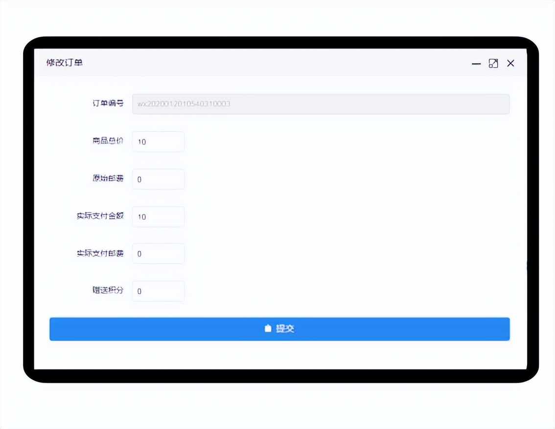 短说社区功能：商城基础功能