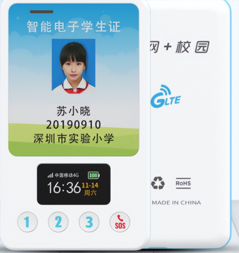 手环API接口——兔盯云