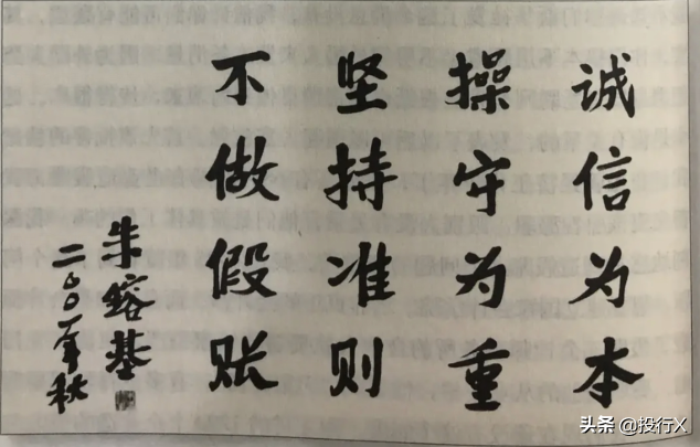 中国十大会计师事务所审计准则与执业规范