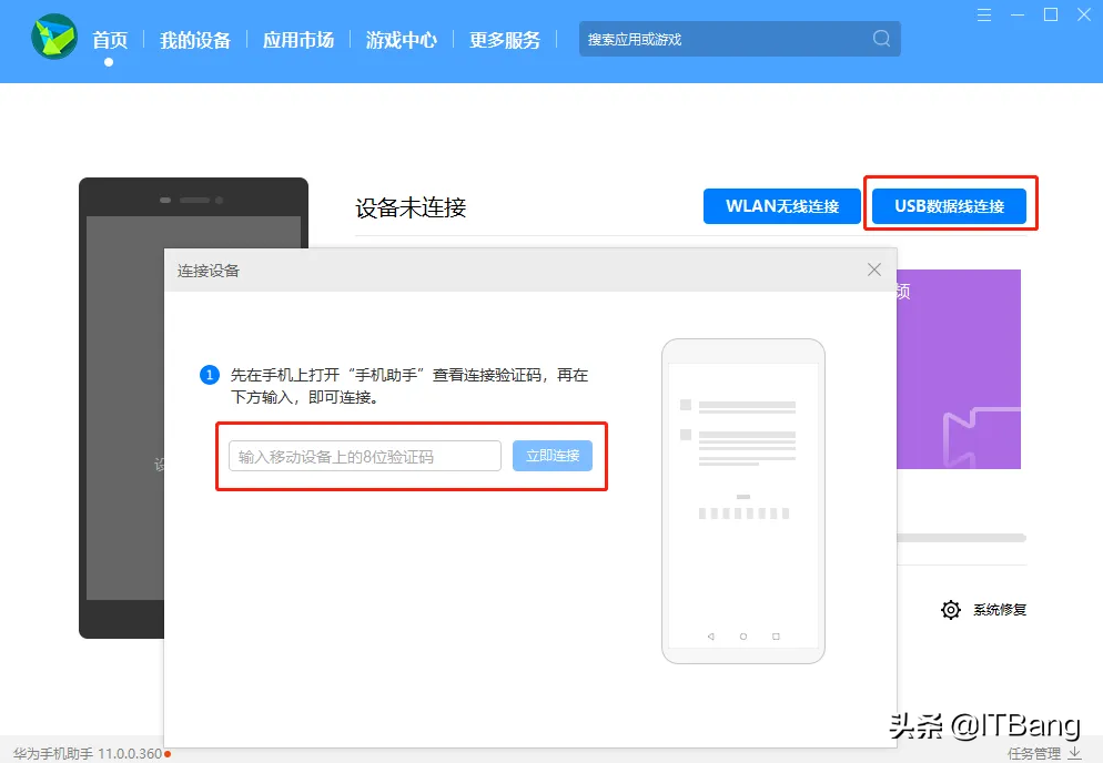 最詳細的圖文教程華為手機系統HarmonyOS 2.0如何安裝谷歌服務框架