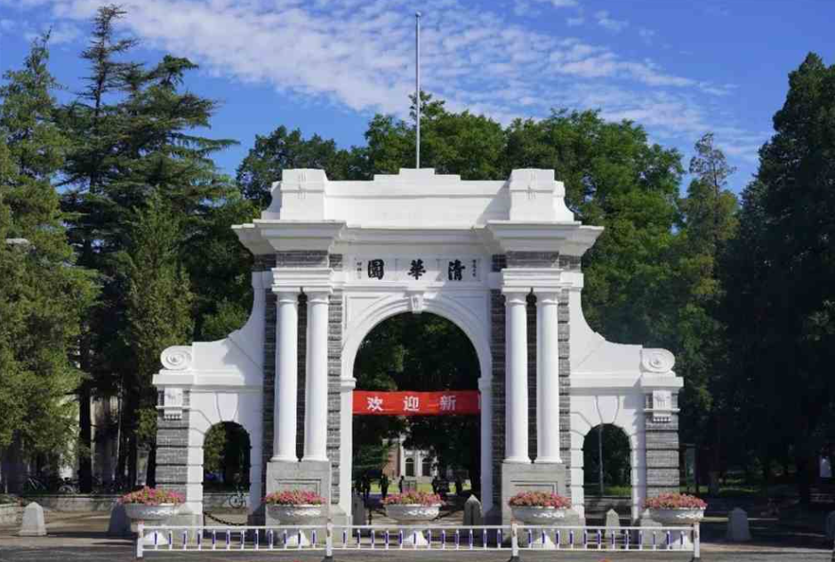 985排头和清华垫底，两者之间你会怎样选择？答案一目了然