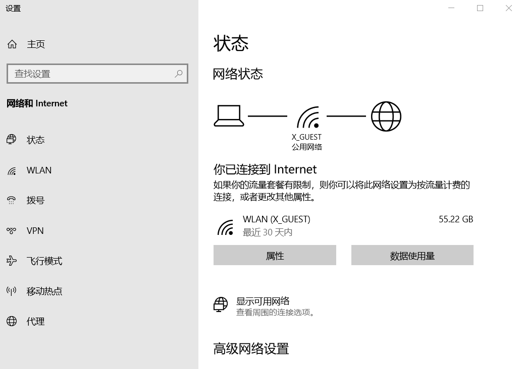 只需這一個設(shè)置，讓你網(wǎng)速飛起來