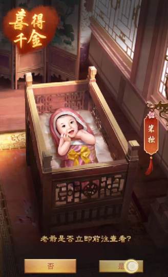 这款三上悠亚代言的游戏，越玩越觉得离谱
