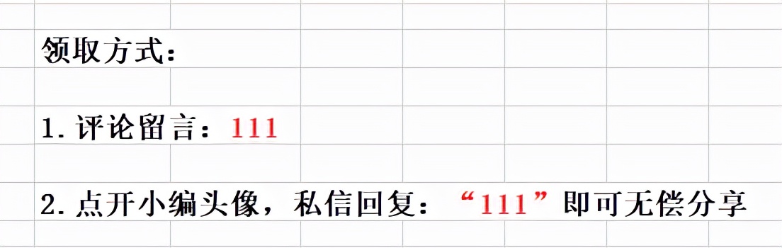 建筑会计好入门吗？73笔建筑公司账务处理案例，建筑会计必备