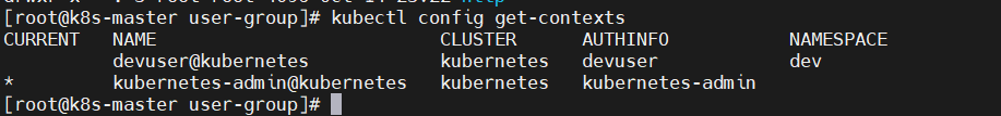 Kubernetes（k8s）权限管理RBAC详解