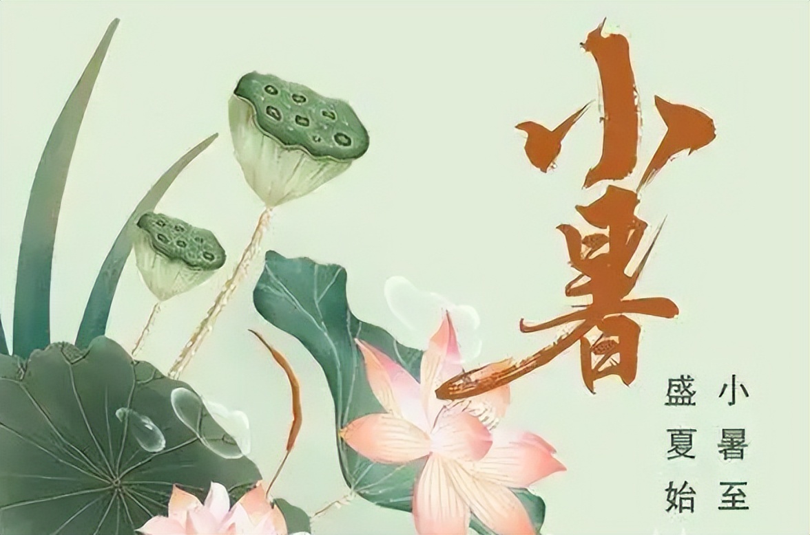 小暑到了，小暑是什么意思？今年啥时候最热？小暑后还要热多久？