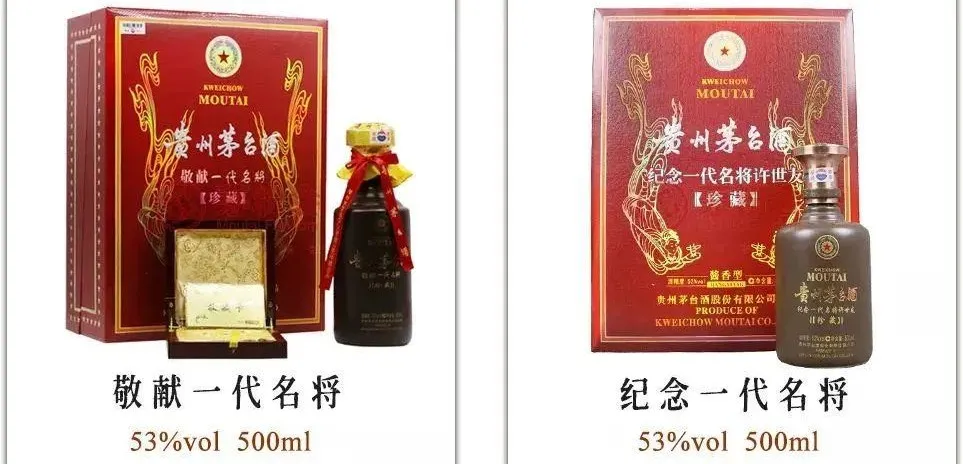 150款茅台纪念酒,任意一款都比飞天茅台有价值