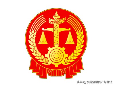 转让协议效力认定、解除条件以及债权回转与应收账款质押的效力