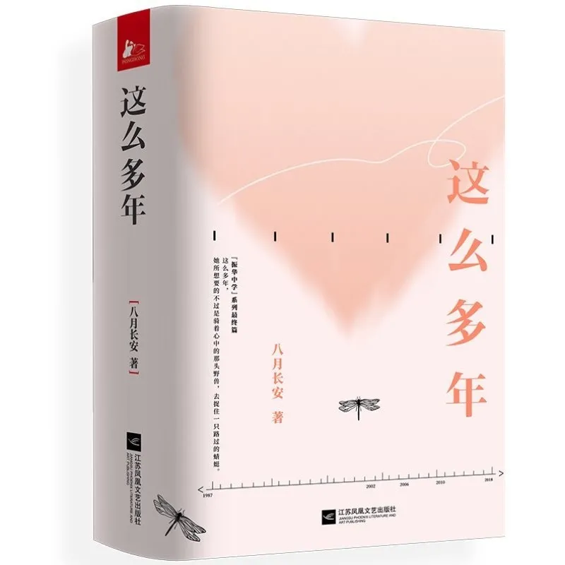 振华三部曲——是否忘了它